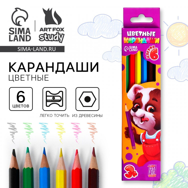 Цветные карандаши 6 цветов заточенные шестигранные деревянный корпус «1 сентября» 
