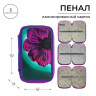 Пенал 3 секции, 125 х 205 х 55 мм, Calligrata 81П26/3  Цветок , (объемный 3D-рисунок с эффектом металлика) ламинированный картон