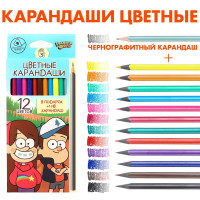 Цветные карандаши, 12 цветов, трехгранные, Гравити Фолз!