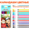 Цветные карандаши, 12 цветов, трехгранные, Гравити Фолз!