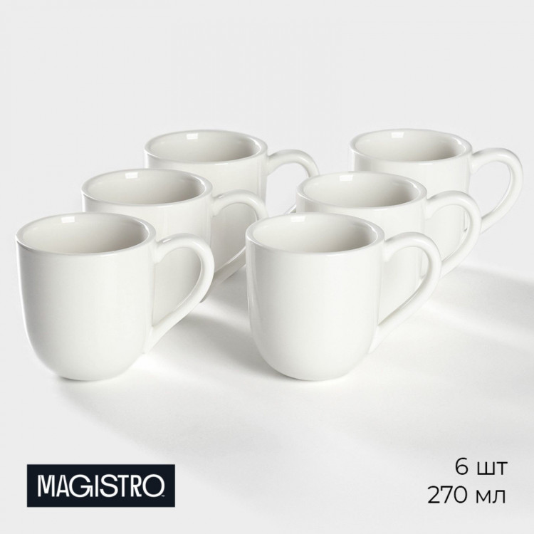 Набор кружек фарфоровых Magistro Mien, 6 предметов: 270 мл, цвет белый 