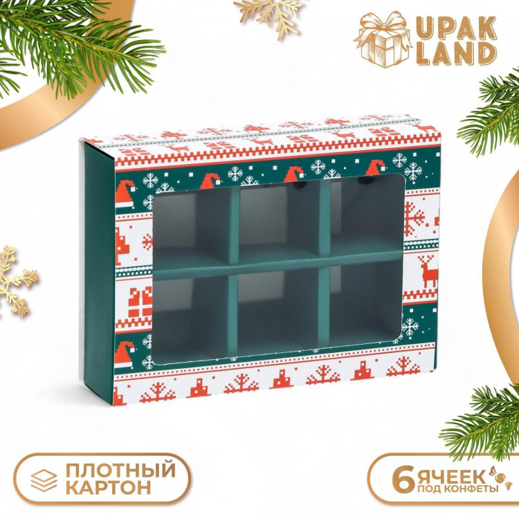 Новый год. Коробка под 6 конфет  Новогодние узоры , 13,7 х 9,8 х 3,8 см, кондитерская упаковка 