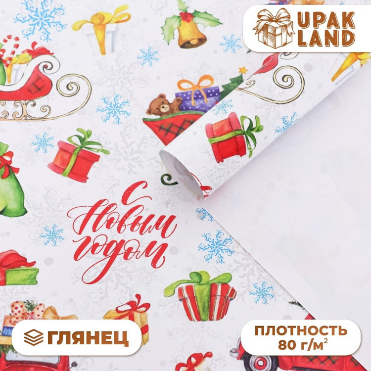 Новый год. Бумага упаковочная глянцевая  Волшебства!  , 70 х 100 см,1 лист, 