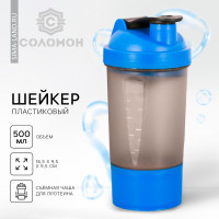 Шейкер спортивный с чашей под протеин, 500 мл
