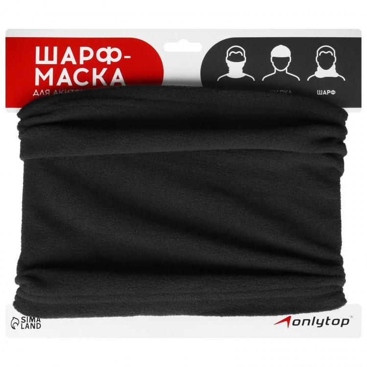 Повязка-труба 2 в 1 ONLYTOP, шарф/шапка, флис, цвет серый 