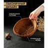 Корзинка для фруктов и хлеба Доляна «Капучино», 21×7 см