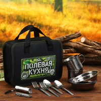 Набор для пикника «Полевая кухня» из 10 предметов
