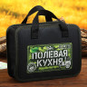 Набор для пикника «Полевая кухня» из 10 предметов
