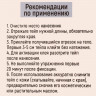 Кинезиотейп «Будь лучшей версией себя»