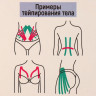 Кинезиотейп «Будь лучшей версией себя»