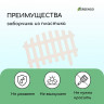 Белое декоративное ограждение RENESSANS (42х35 см) - 5 секций