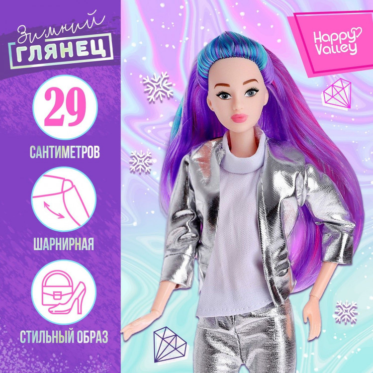 Новый год! Кукла-модель шарнирная «Зимний глянец», в костюме 