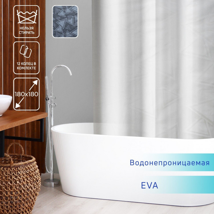 Белая штора для ванной «Трио» (180х180 см) 