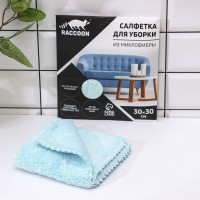 Голубая салфетка из микрофибры «Нега» (30х30 см)