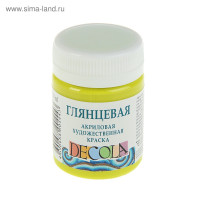 Краска акриловая глянцевая 50 мл, ЗХК Decola, лайм, 2928734