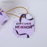 Ручка шариковая синяя паста в тубусе  Для самой нежной , пластик