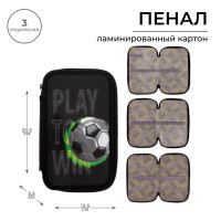 Пенал 3 секции, 125 х 205 х 55 мм, Calligrata 81П26/3  Мяч , (объемный 3D-рисунок с эффектом металлика)ламинированный картон