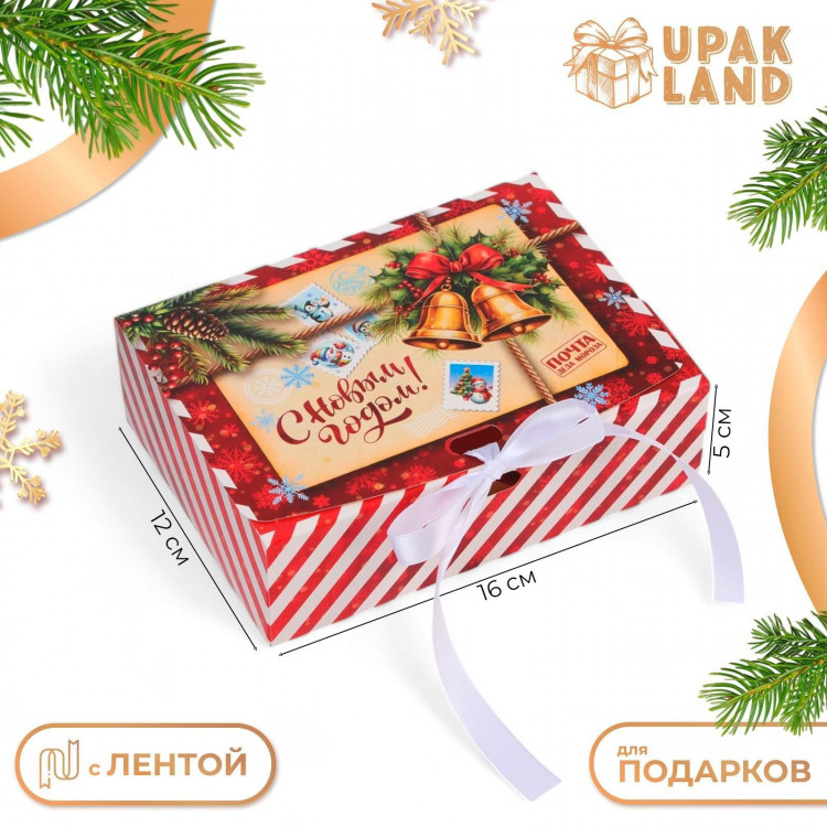 Новый год. Коробка подарочная новогодняя складная, упаковка, «Колокольчики», 16 × 12 × 5 см. 