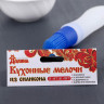 Кисть с резервуаром для масла и присоской Доляна «Фобос», 17 см, цвет МИКС