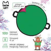 Ледянка Snow Cat, d=60 см, толщина 4 см, цвет МИКС.