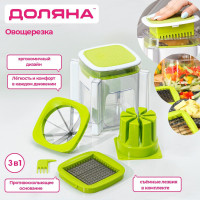 Овощерезка универсальная с контейнером Доляна, 3 сменные насадки и пушер, 14,5×14,5×21 см, цвет бело-зелёный