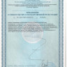 Биологически активная добавка для мужчин  Тигр  Лаоху  - 3 пилюли (7 гр.)