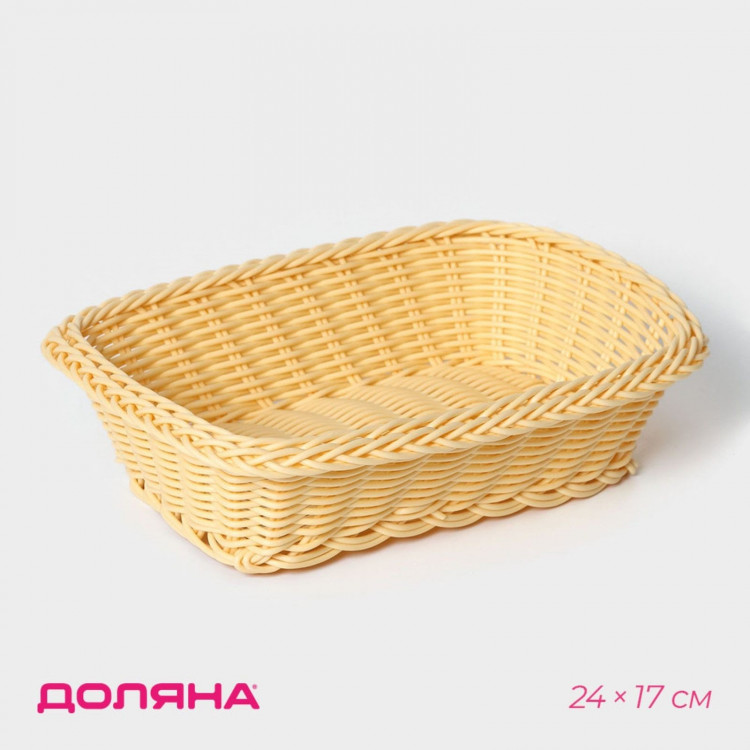 Корзинка для фруктов и хлеба Доляна «Ваниль», 24×17×6,5 см 