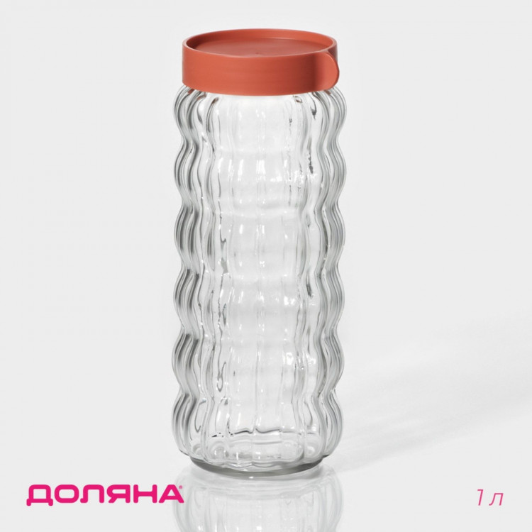 Стеклянная банка для сыпучих продуктов «Коралл» (1 л.) 