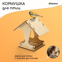 Kopмушка для птиц (17х10,5х15,5 см)