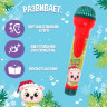 Новый год. Микрофон музыкальный «Новогодний», звук, свет