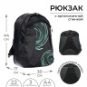 Рюкзак молодёжный, 44 х 30 х 17 см, эргономичная спинка, Calligrata Корсо  Круги 