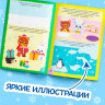 Новый год! Книга с наклейками «Зимние приключения», 12 стр.