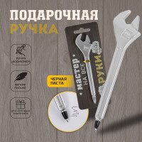 Ручка прикол шариковая синяя паста «Мастер на все руки» пластик