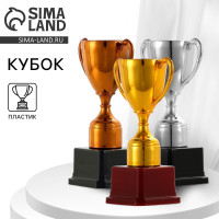 Кубок 113, наградная фигура, бронза, подставка пластик, 17,7 x 10,5 x 7,5 cм.