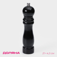 Мельница для специй Доляна, 21×4,5 см, металлический механизм, цвет чёрное дерево Мельница для специй Доляна, 21×4,5 см, металлический механизм, цвет чёрное дерево