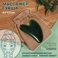 Массажёр гуаша «Сердце» зеленого цвета