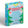 Новогодняя настольная игра-викторина «Новый год: Познавалка», 55 карт, 5+