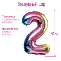 Шар фольгированный 32  «Цифра 2», градиент фиолетовый