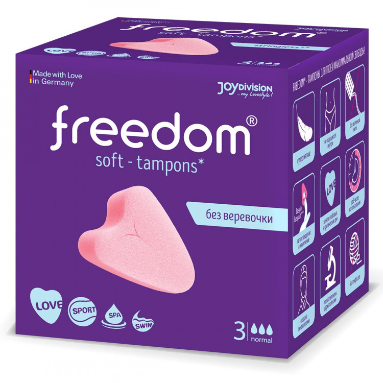 Женские гигиенические тампоны без веревочки FREEDOM normal - 3 шт. 