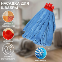Ленточная насадка для швабры из микрофибры