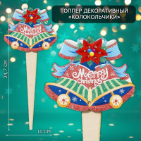 Топпер декоративный  Колокольчики  10х24,7 см