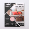 Розовая салфетка из микрофибры «Коралл» (30х30 см)