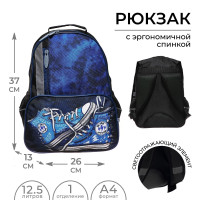 Рюкзак школьный, 37 х 26 х 13 см, эргономичная спинка, Calligrata ОРТ  Кеды 