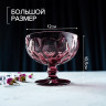 Креманка стеклянная Magistro «Круиз», 350 мл, d=12 см, цвет розовый