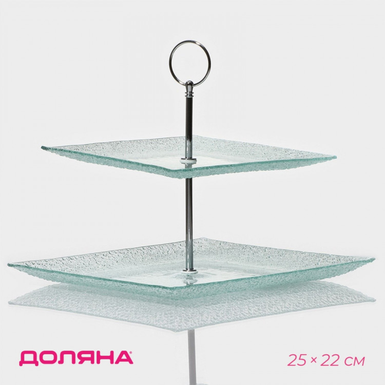 Фруктовница стеклянная 2-х ярусная квадратная Доляна «Акцент», 25×22 см 