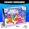Новый год! Аквамозаика с декорациями «Сани Деда Мороза», 3 трафарета, 300 шариков