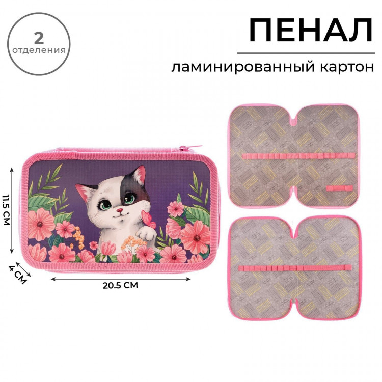 Пенал 2 секции, 125 х 205 х 40 мм, Calligrata 30П26/2  Кот в цветах , ламинированный картон 