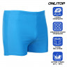 Плавки для плавания ONLYTOP, р. 42, цвет бирюзовый
