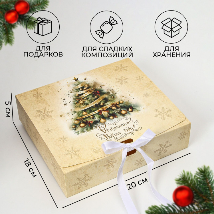 Новый год. Коробка подарочная новогодняя складная, упаковка, «Волшебного Нового Года», 20 × 18 × 5 см. 