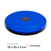 Диск здоровья ONLYTOP, d=25 см, цвета МИКС